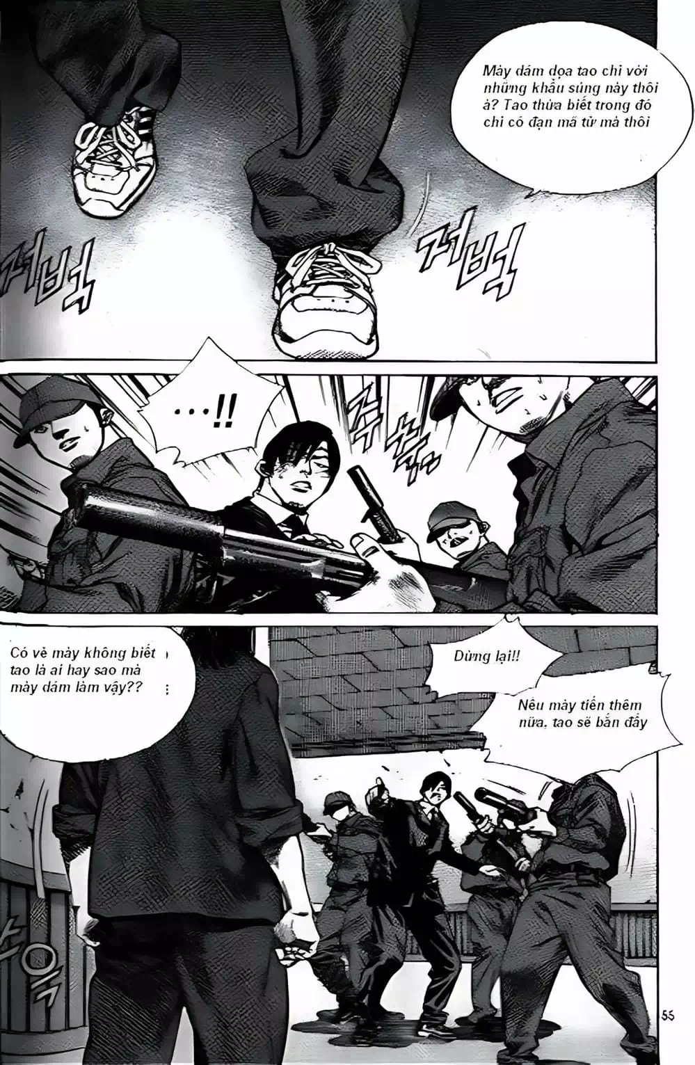 Chapter 194 - Image 9