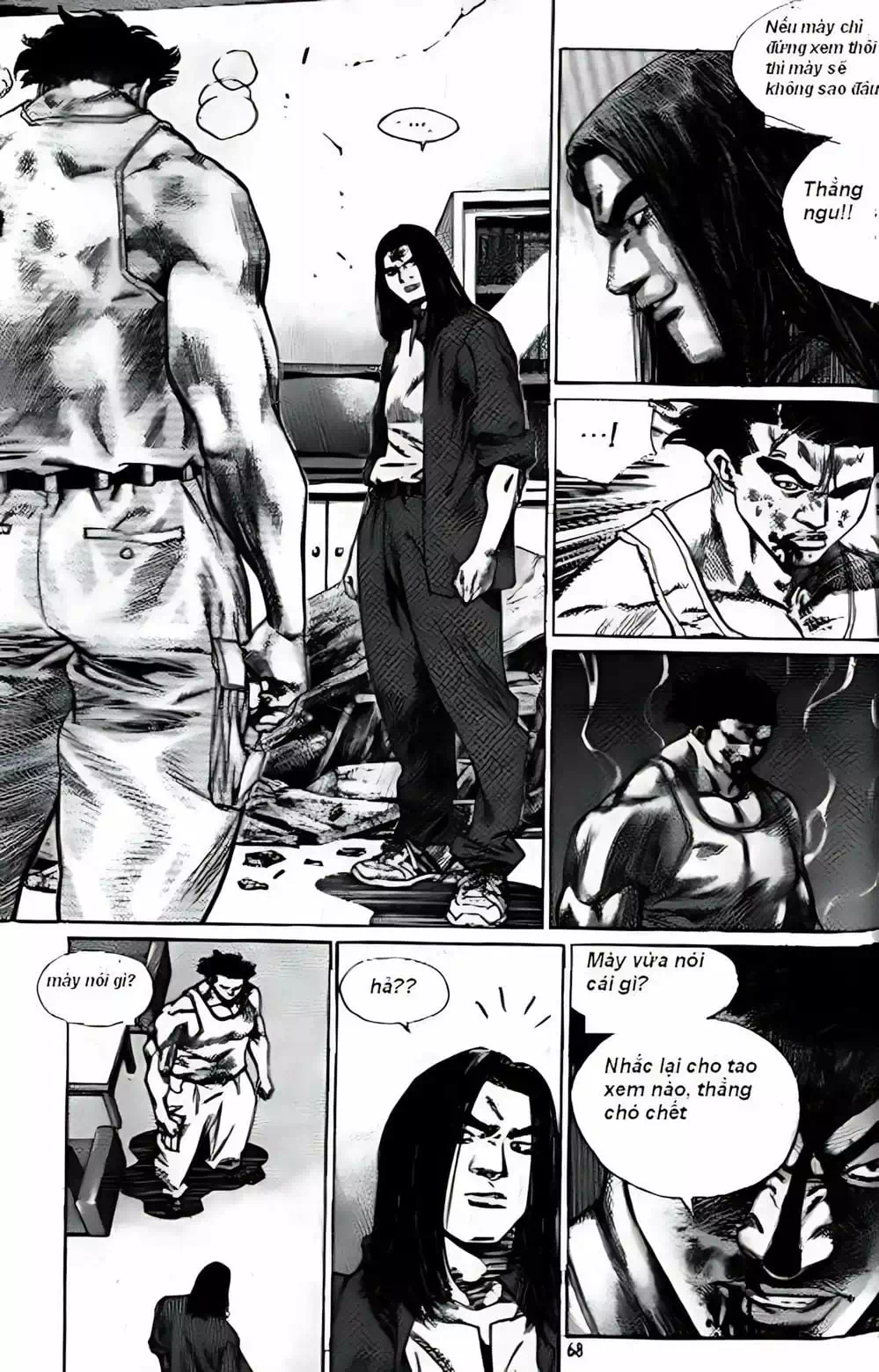 Chapter 195 - Image 1