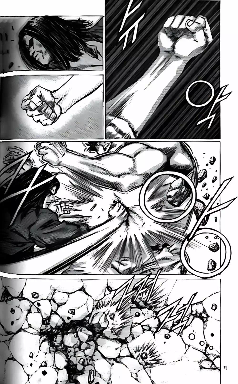 Chapter 195 - Image 11