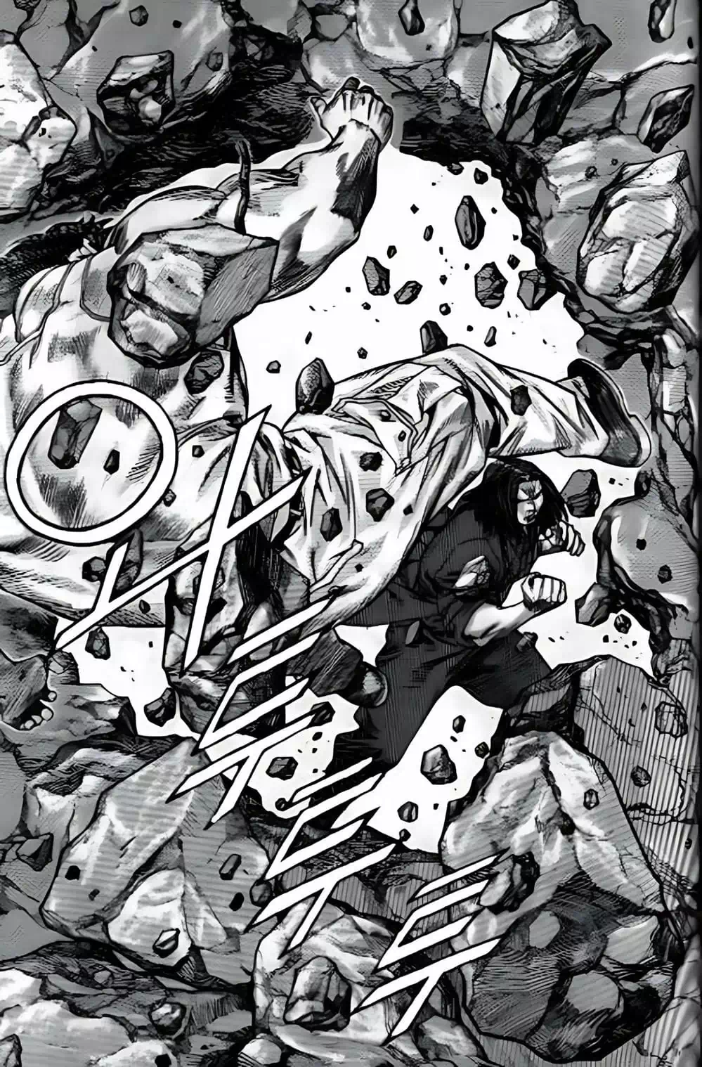 Chapter 195 - Image 12