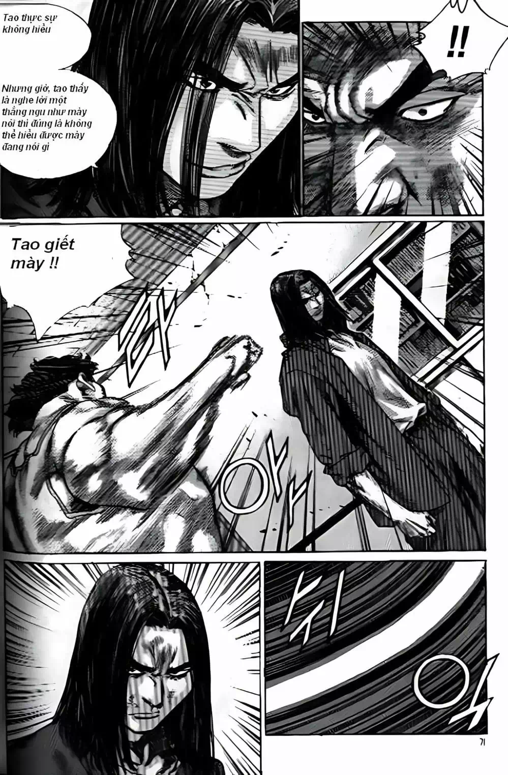Chapter 195 - Image 4