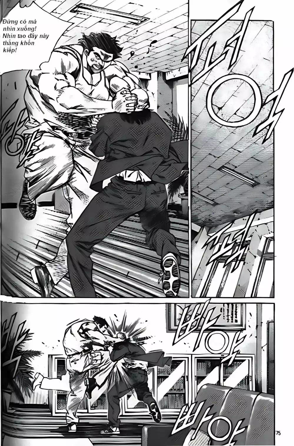 Chapter 195 - Image 7