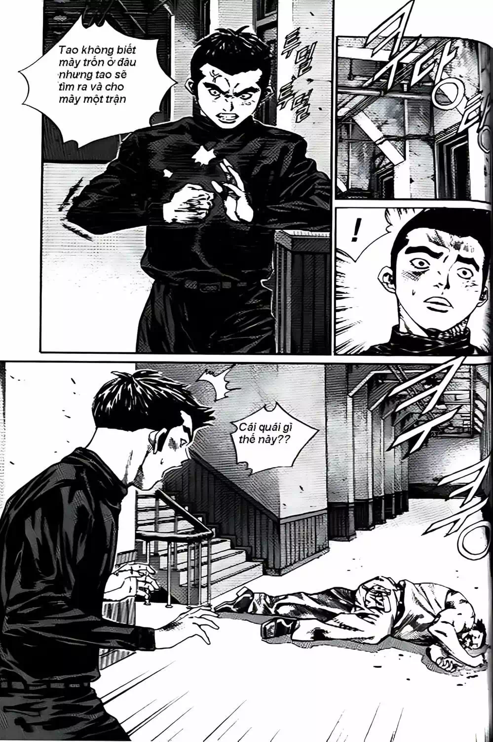 Chapter 196 - Image 12