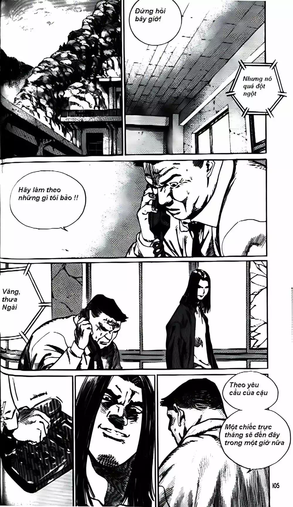 Chapter 196 - Image 15