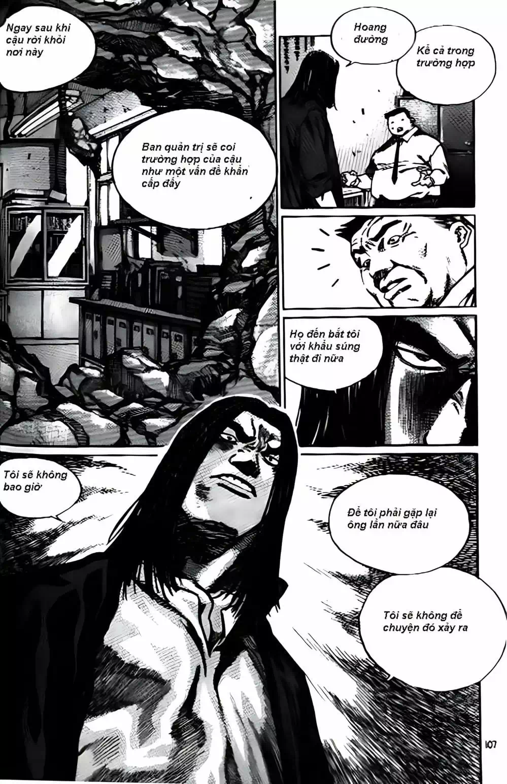 Chapter 196 - Image 17