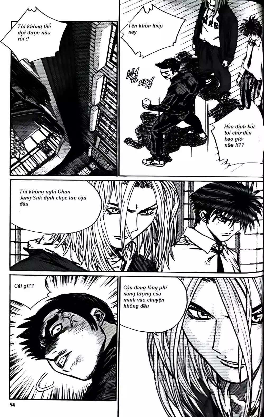 Chapter 196 - Image 5