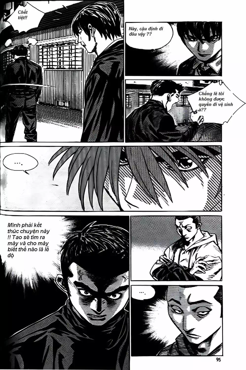 Chapter 196 - Image 6