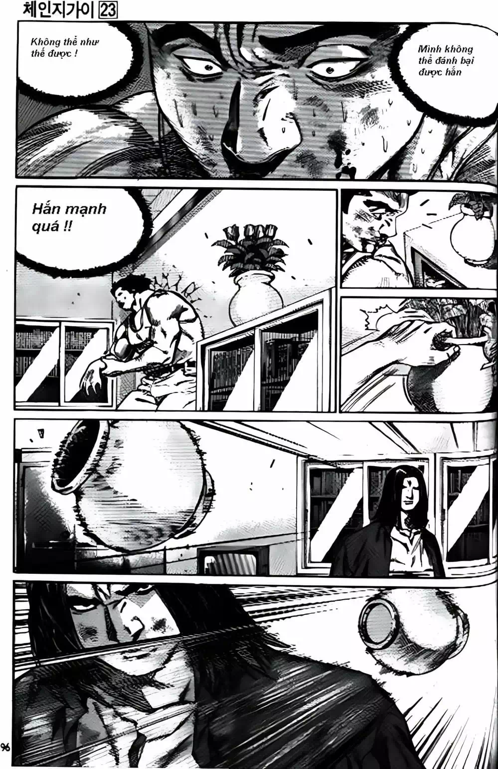 Chapter 196 - Image 7