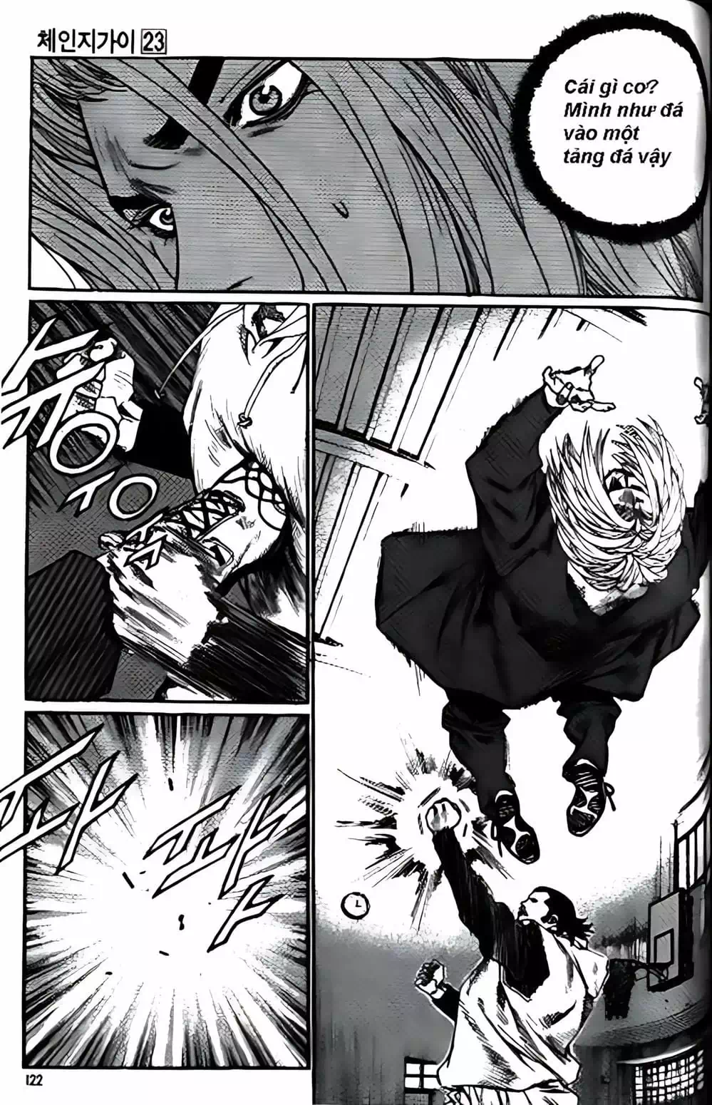 Chapter 197 - Image 11