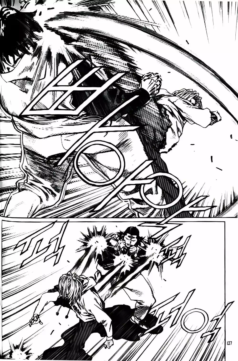 Chapter 197 - Image 16
