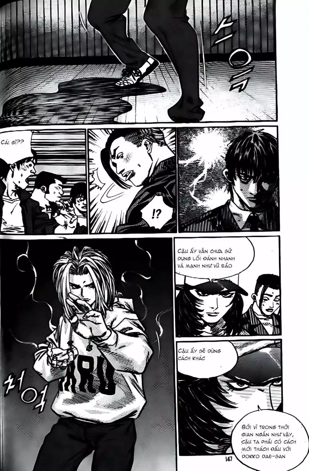 Chapter 198 - Image 15