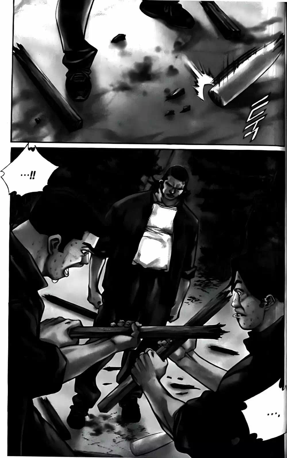 Chapter 198 - Image 5