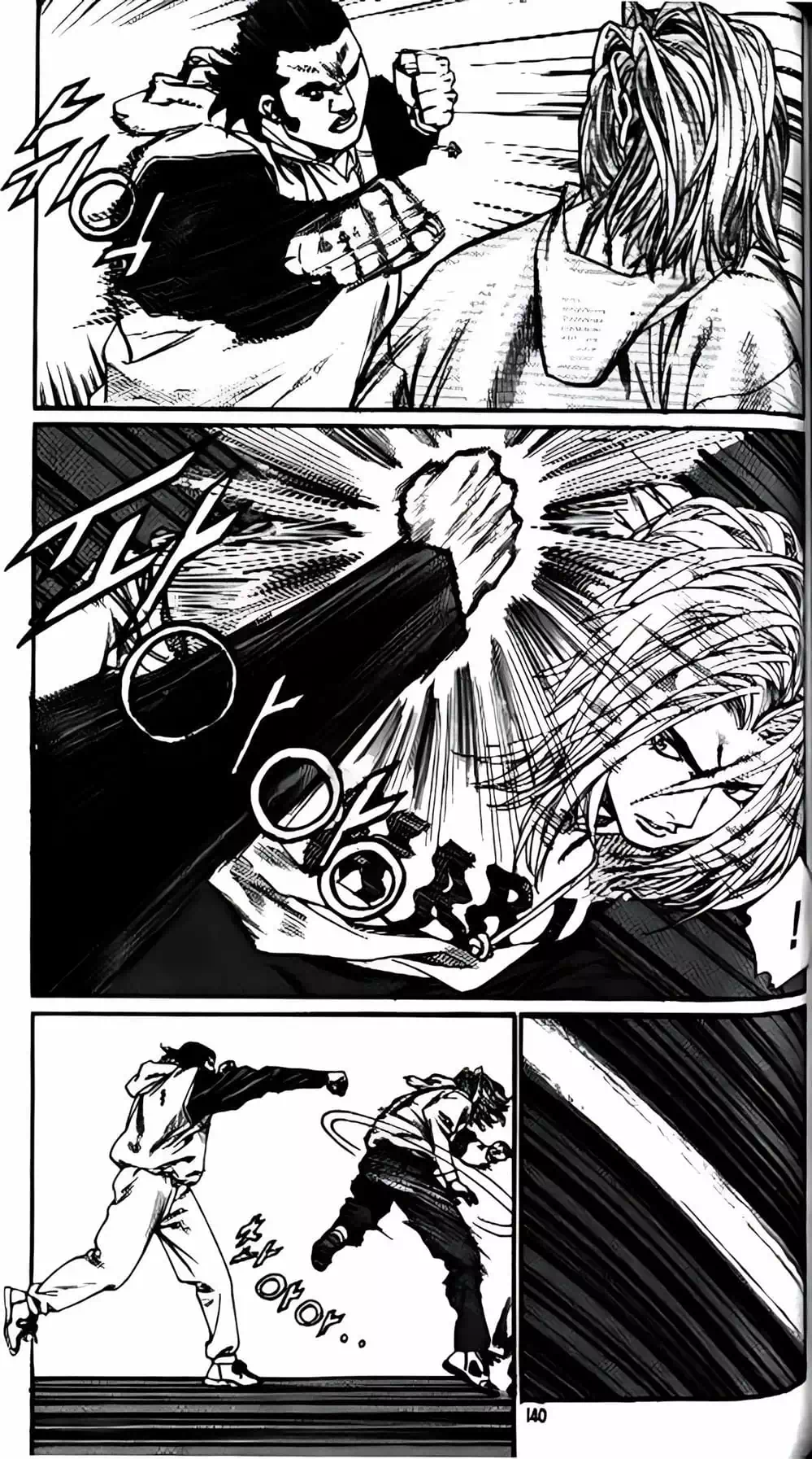 Chapter 198 - Image 9