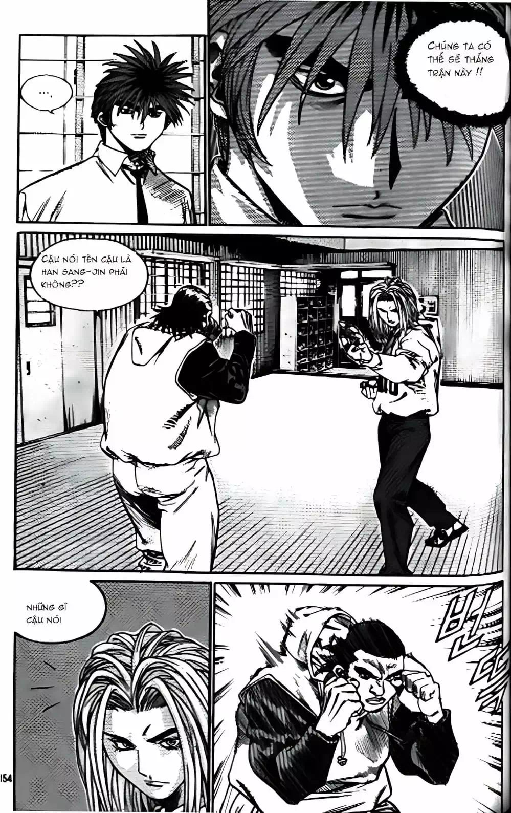 Chapter 199 - Image 2