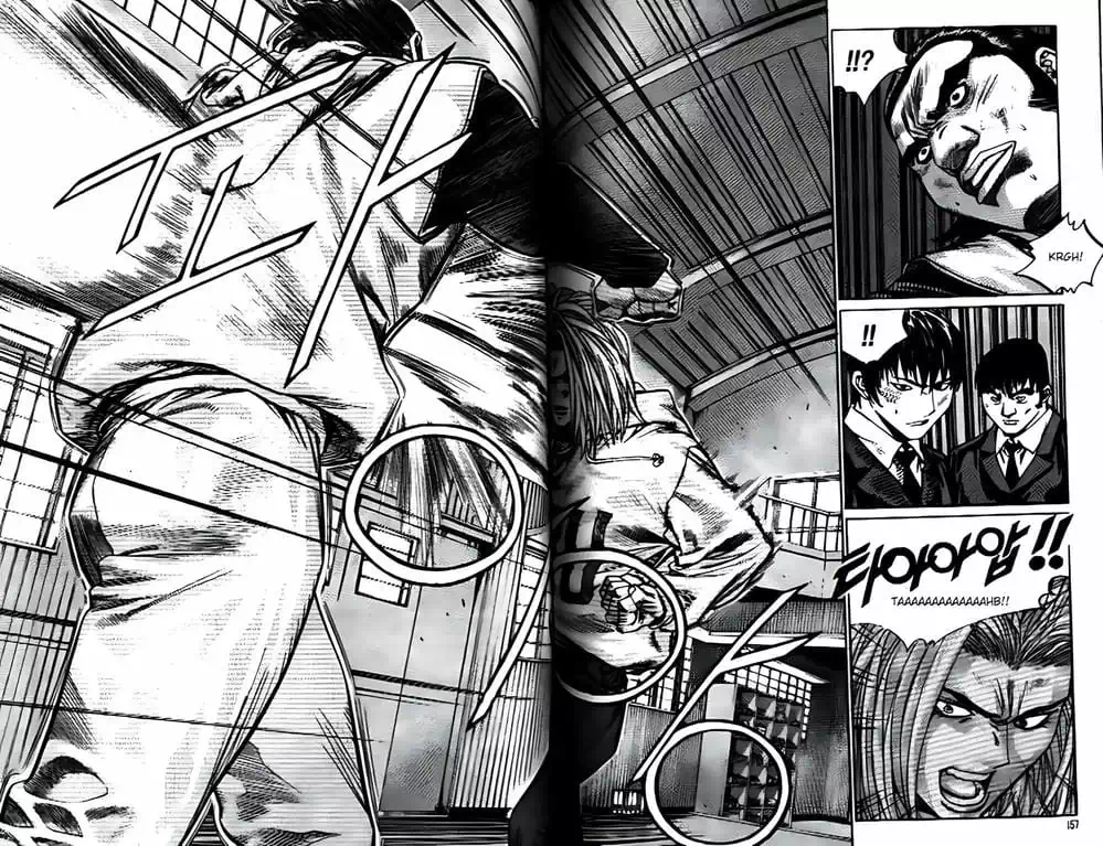 Chapter 199 - Image 4