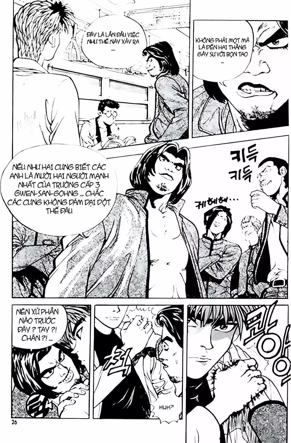 Chapter 2 - Image 2