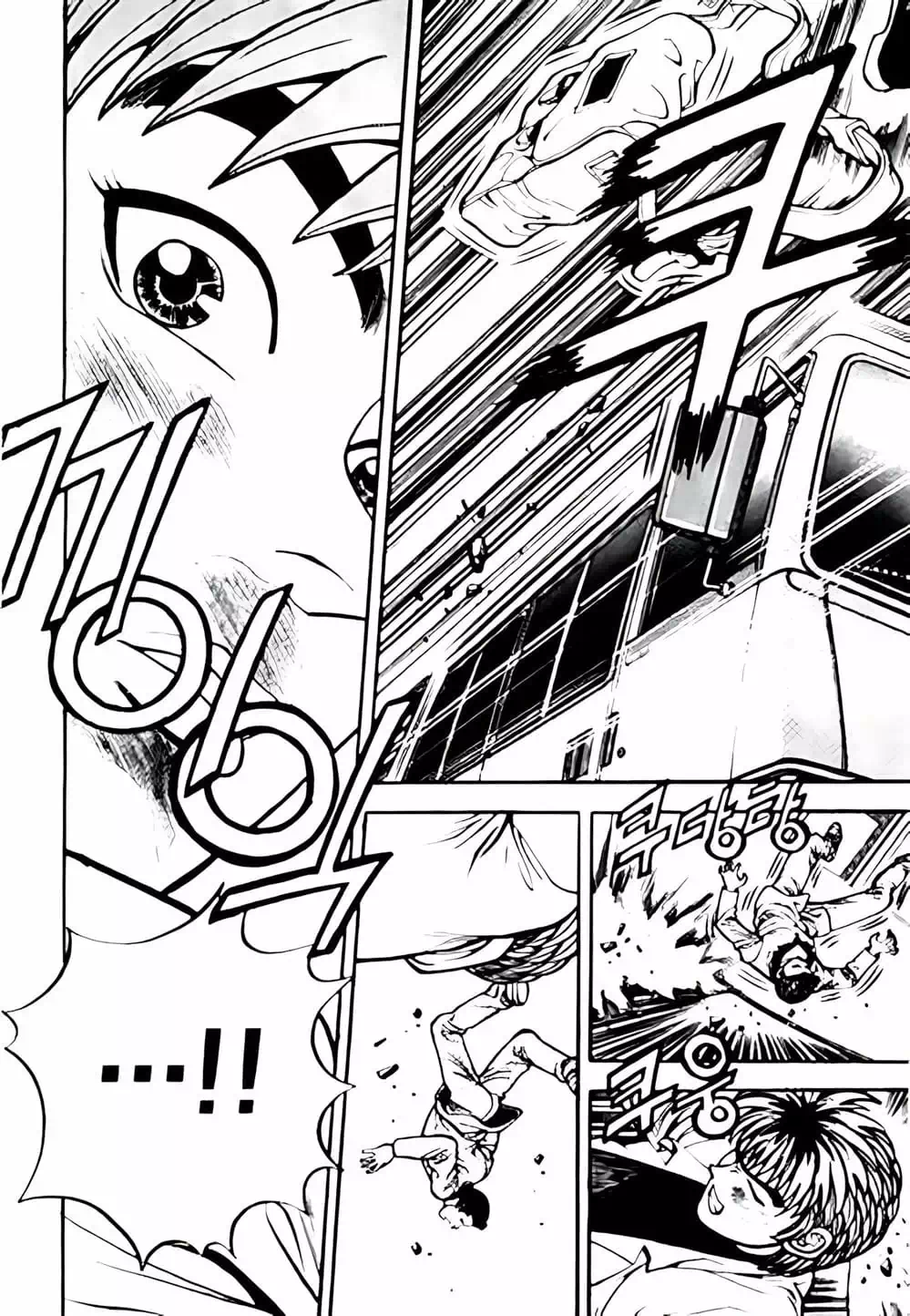 Chapter 2 - Image 13