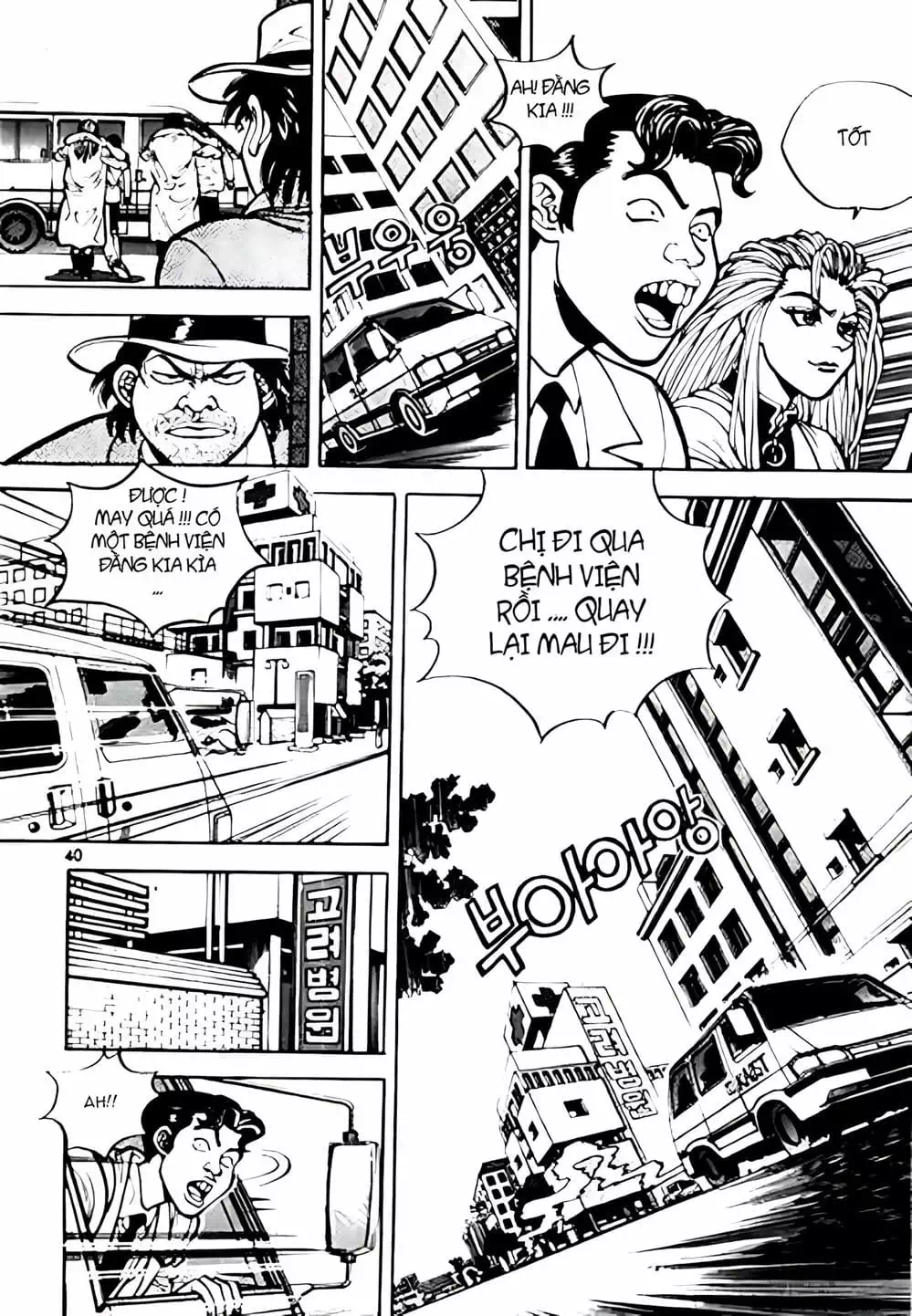 Chapter 2 - Image 15