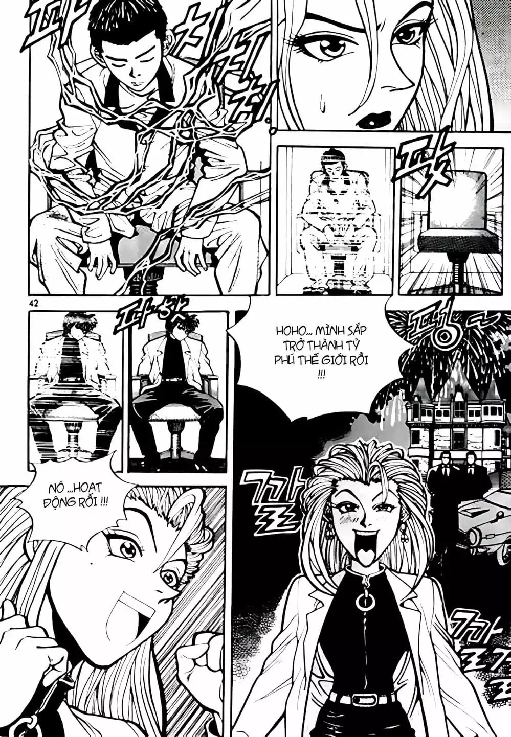 Chapter 2 - Image 17