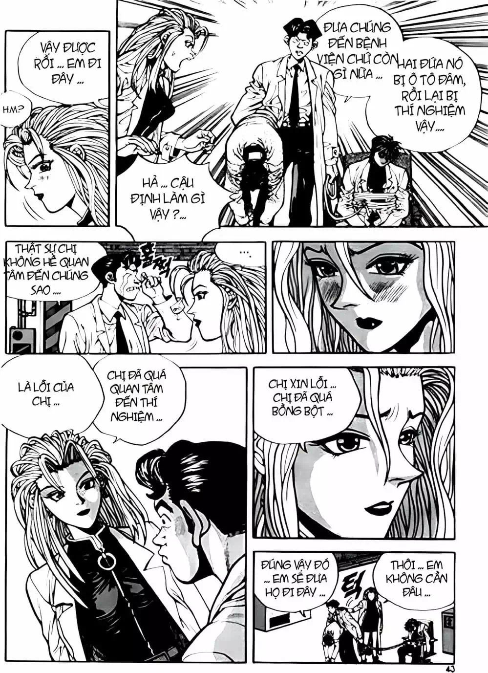 Chapter 2 - Image 18