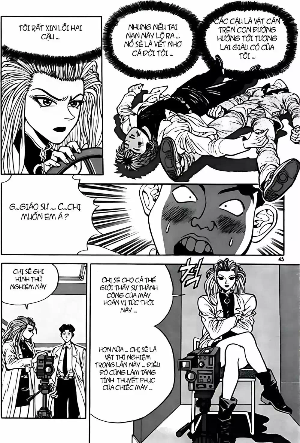 Chapter 2 - Image 20