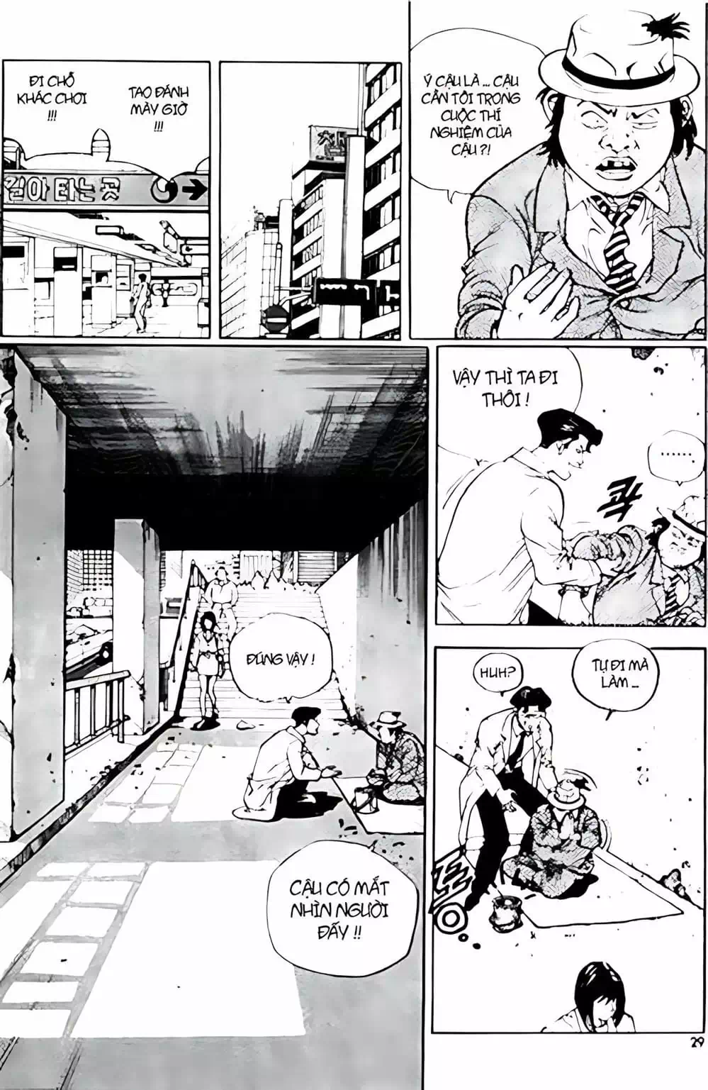 Chapter 2 - Image 4