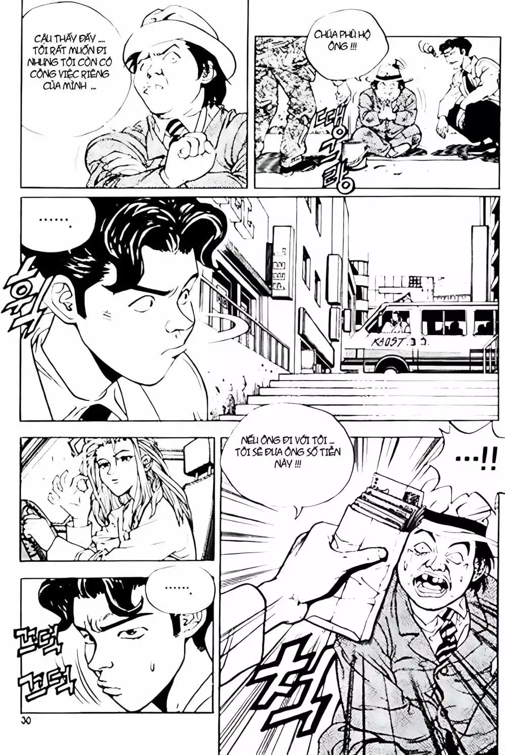 Chapter 2 - Image 5