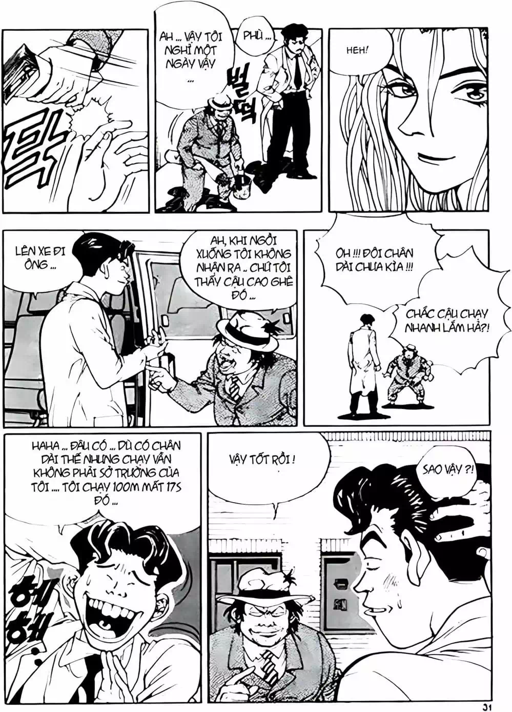Chapter 2 - Image 6