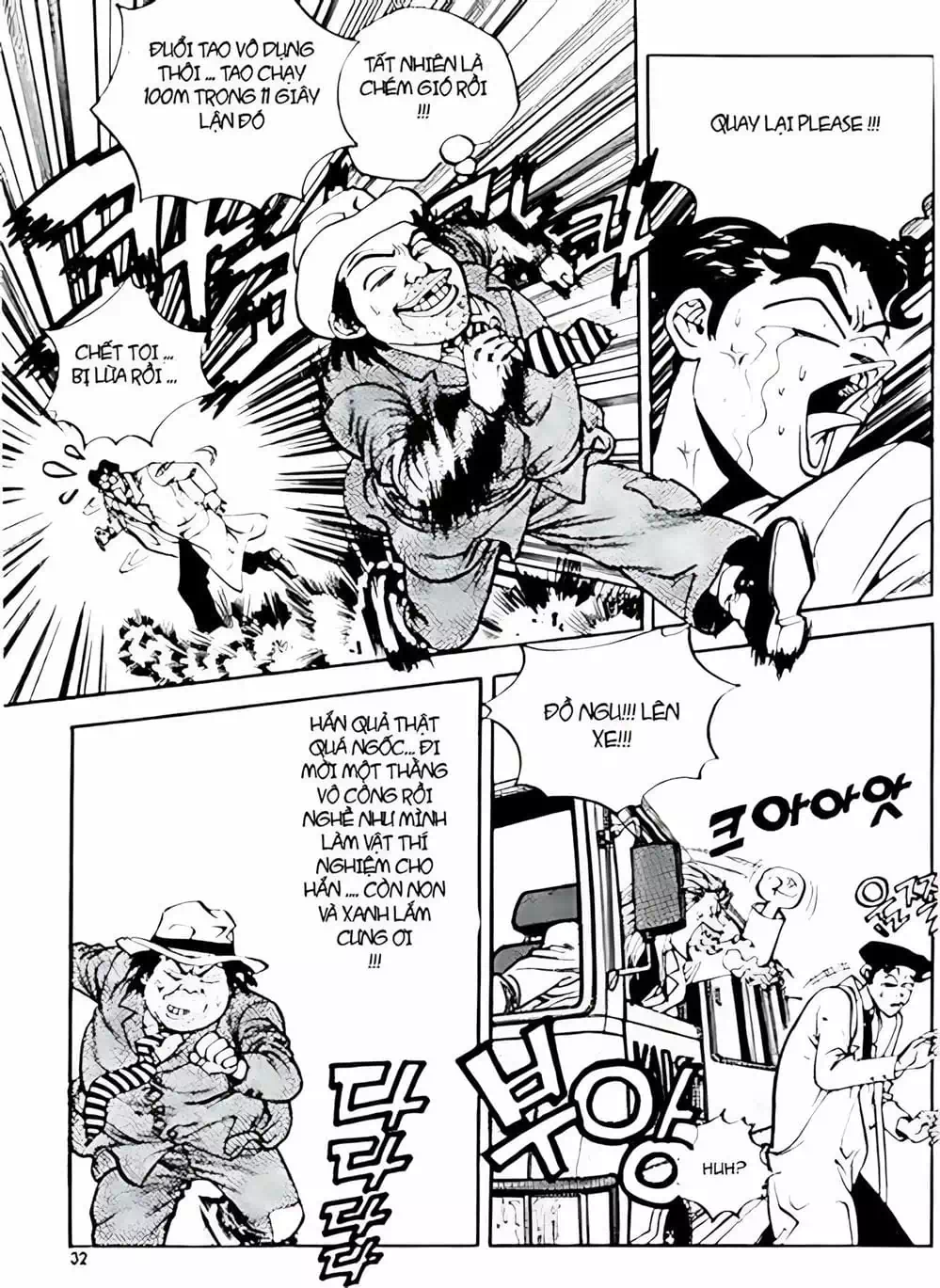 Chapter 2 - Image 7