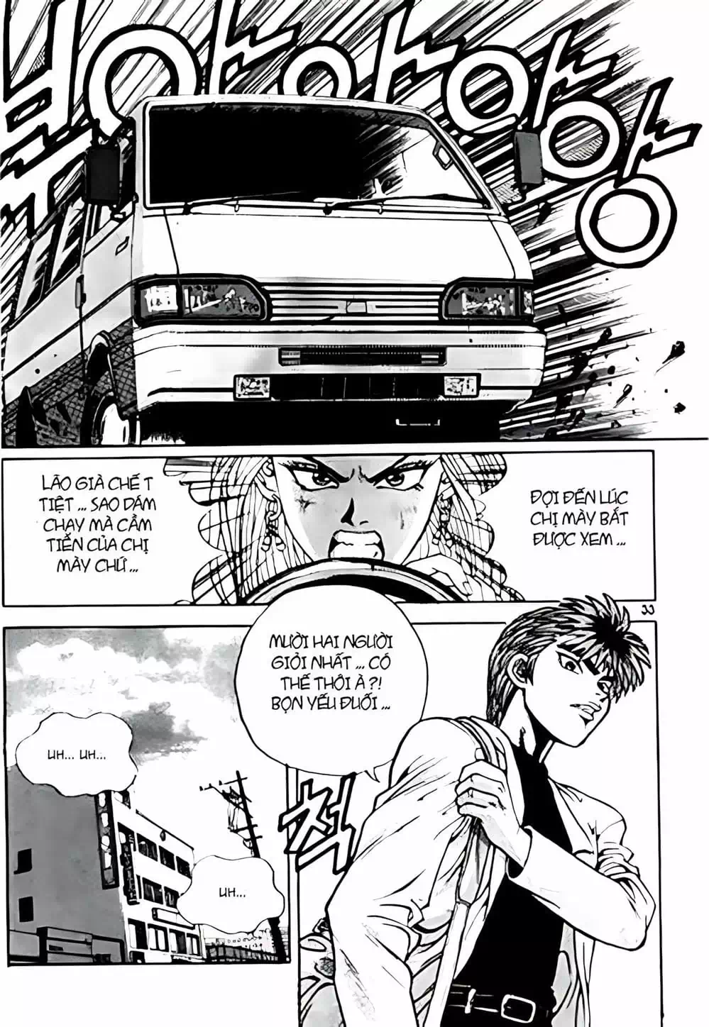 Chapter 2 - Image 8