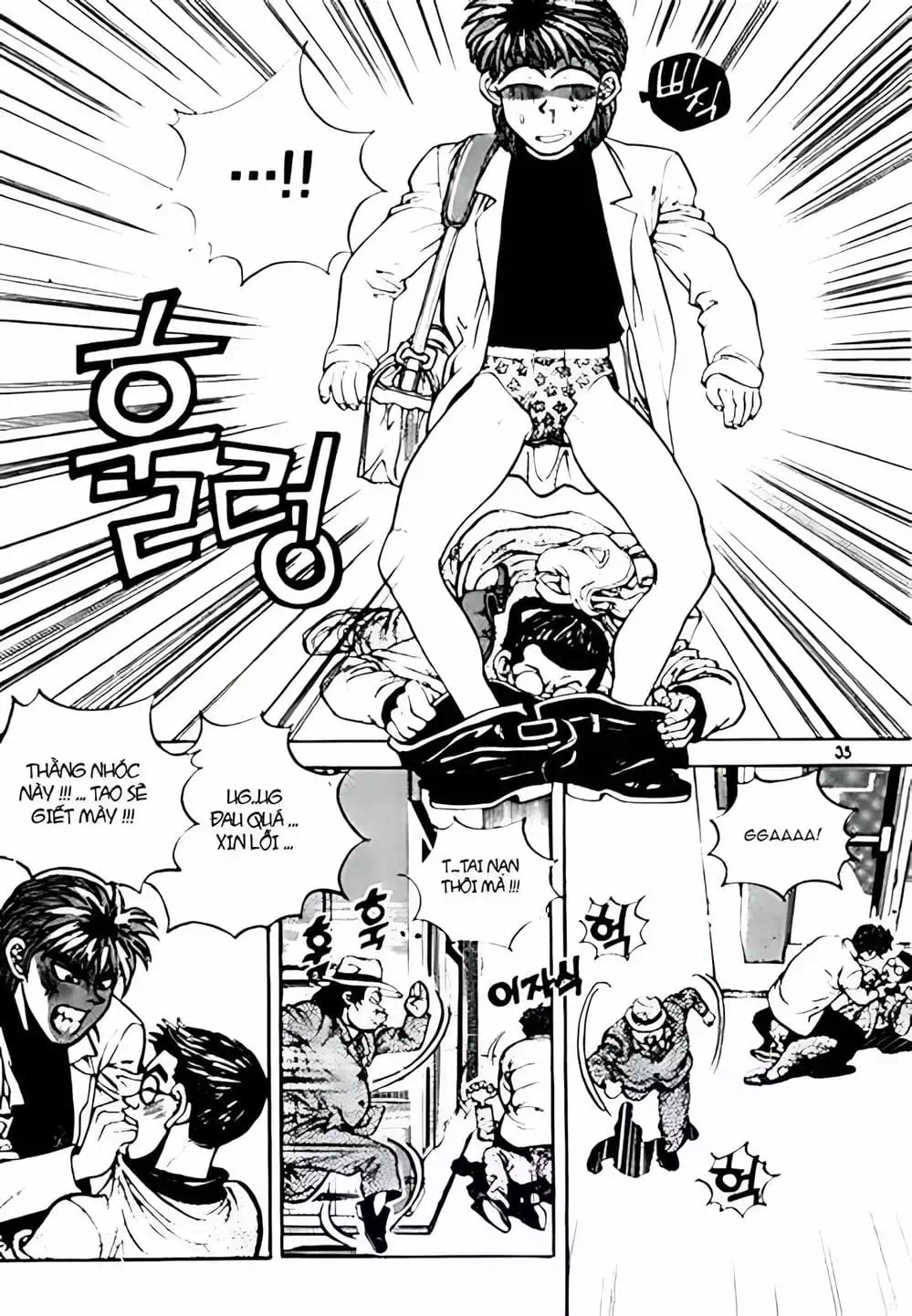 Chapter 2 - Image 10
