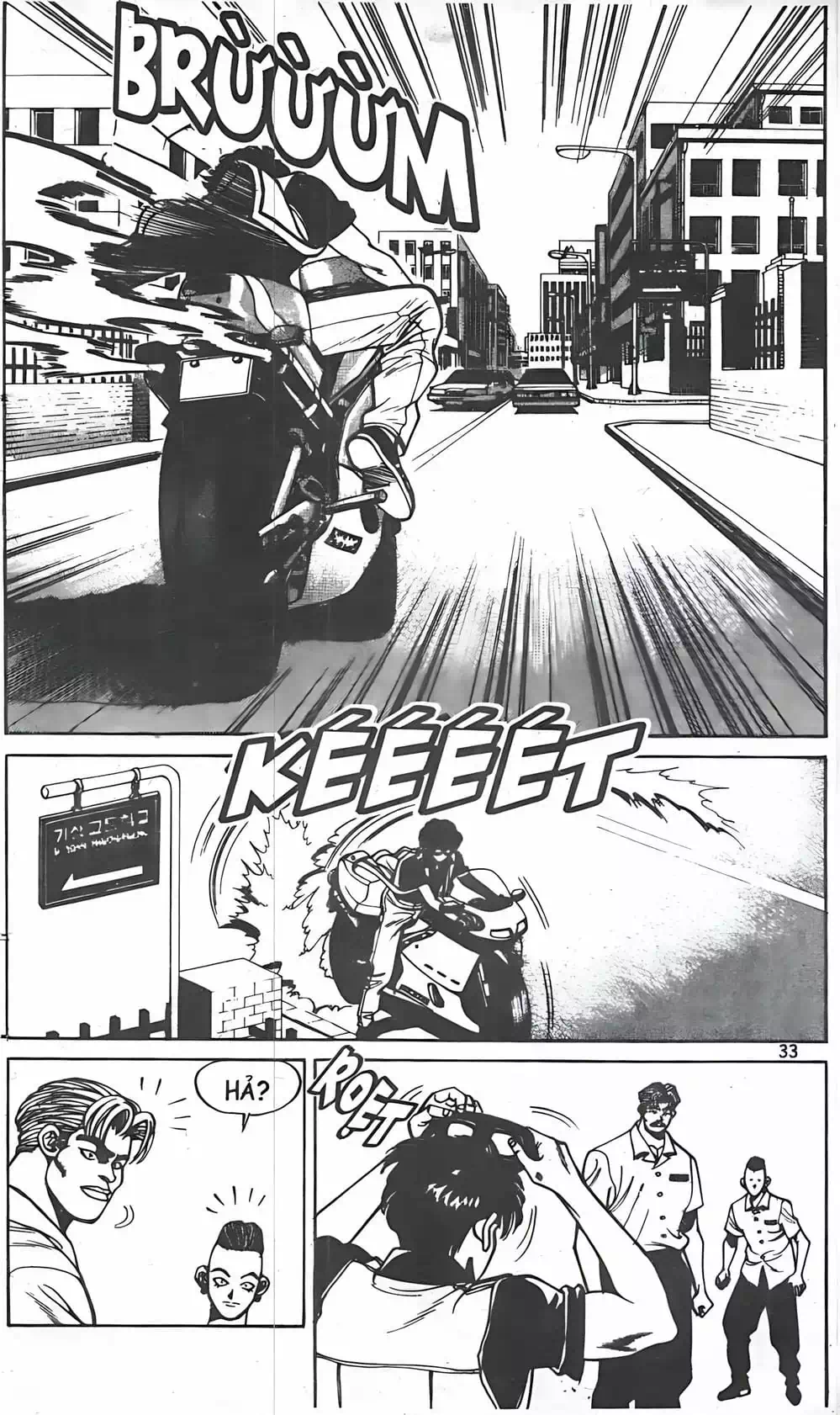 Chapter 20 - Image 1
