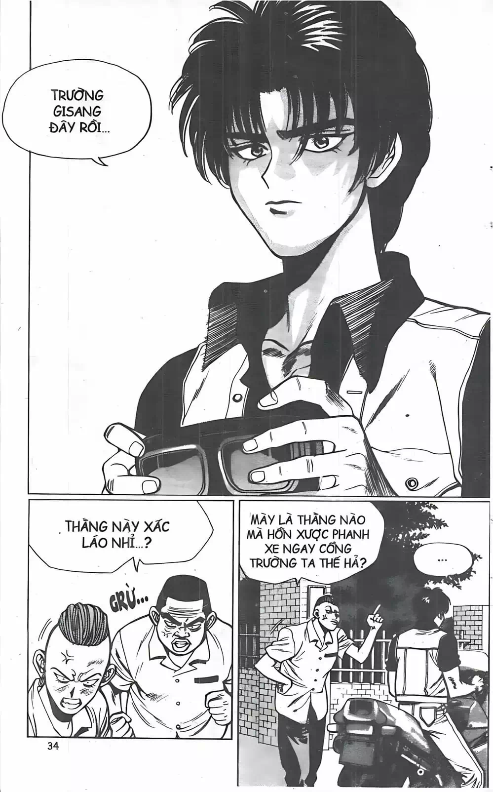 Chapter 20 - Image 2