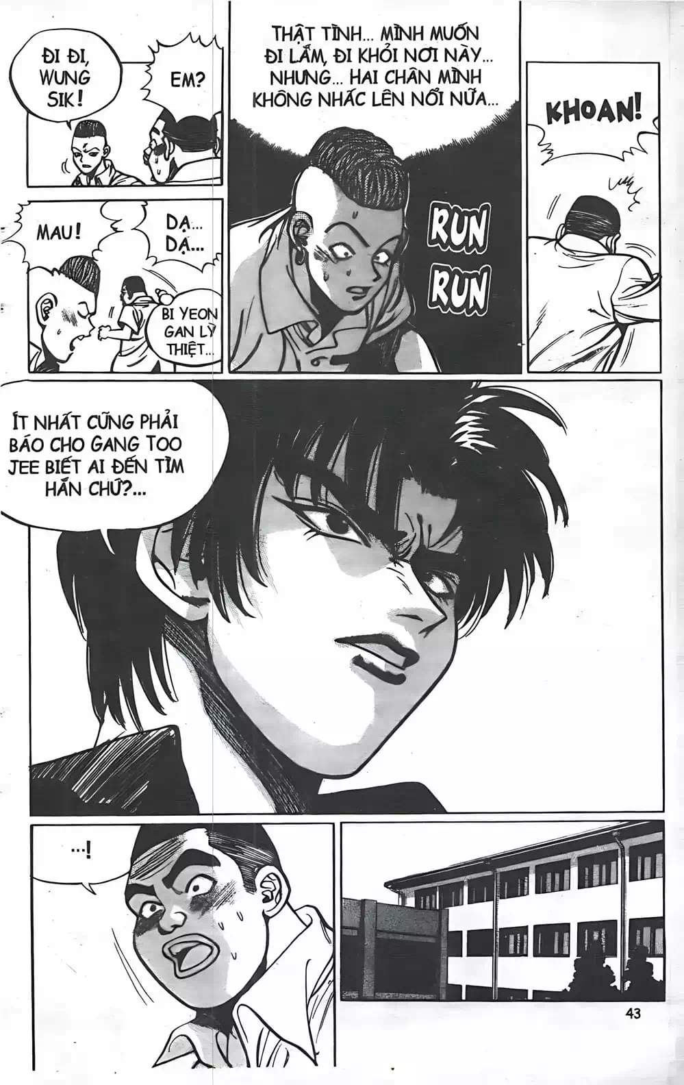 Chapter 20 - Image 11