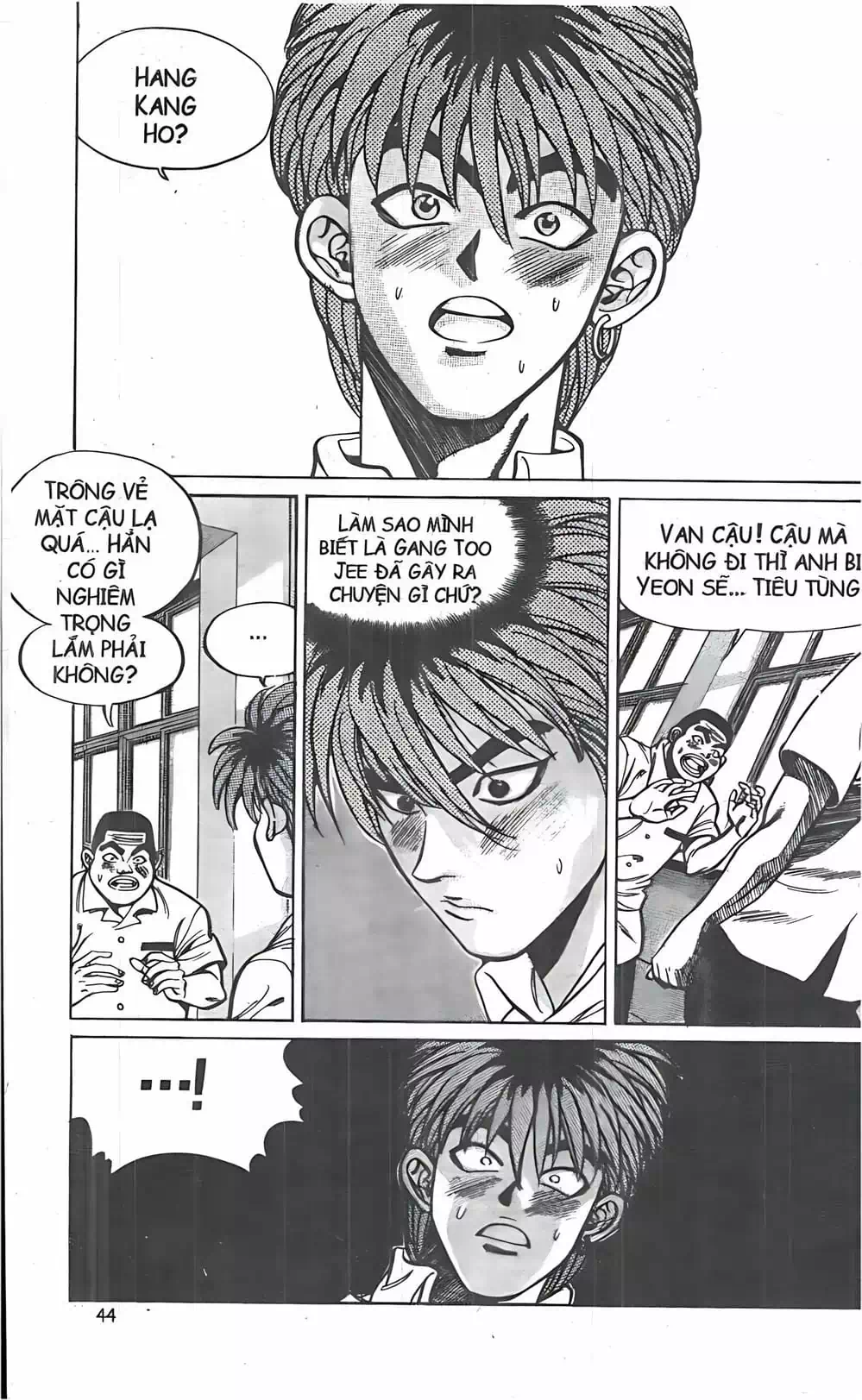 Chapter 20 - Image 12