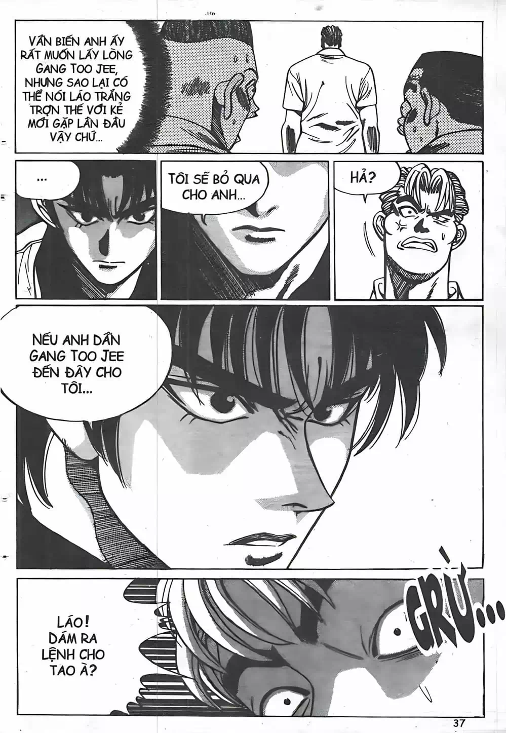 Chapter 20 - Image 5