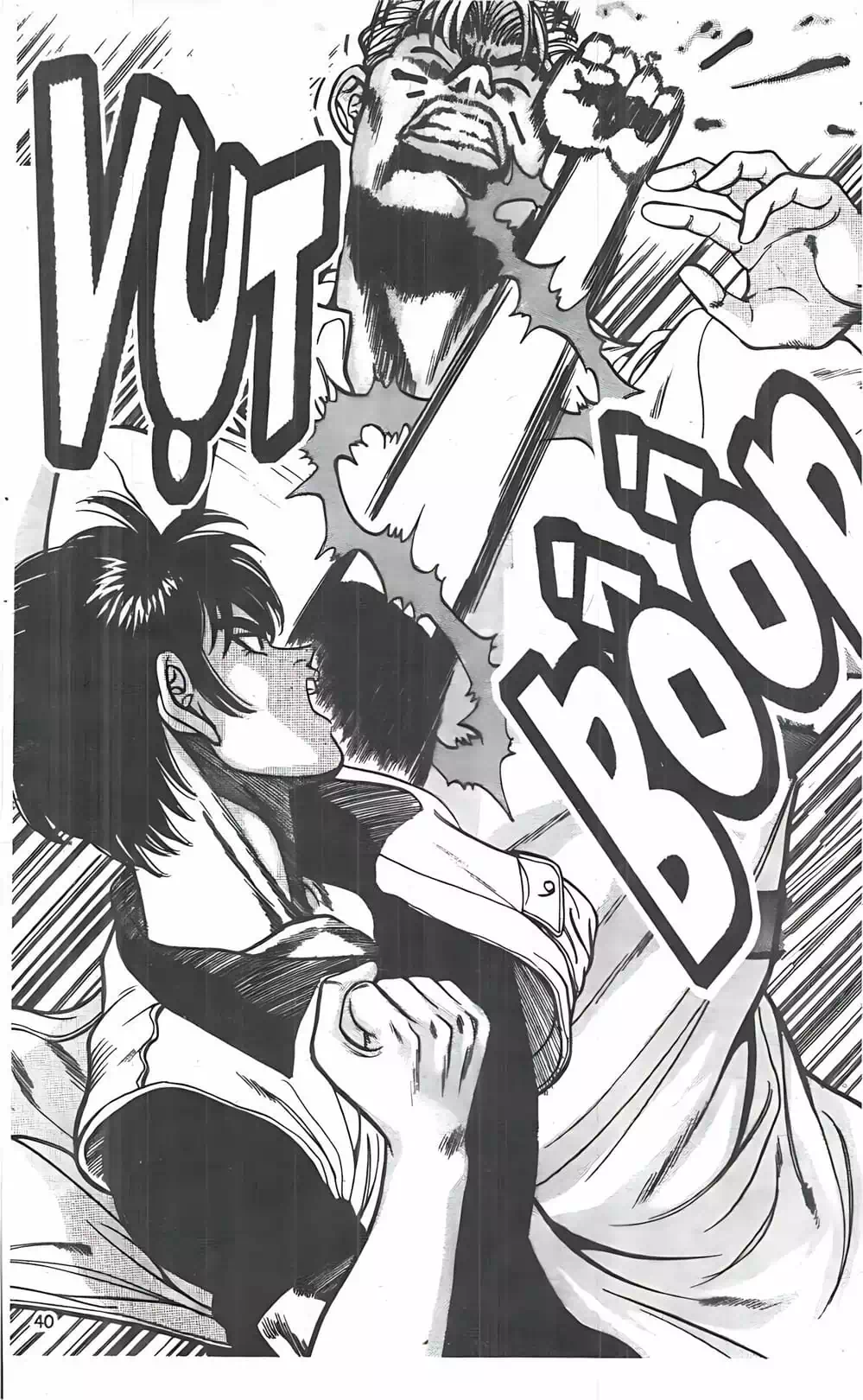 Chapter 20 - Image 8