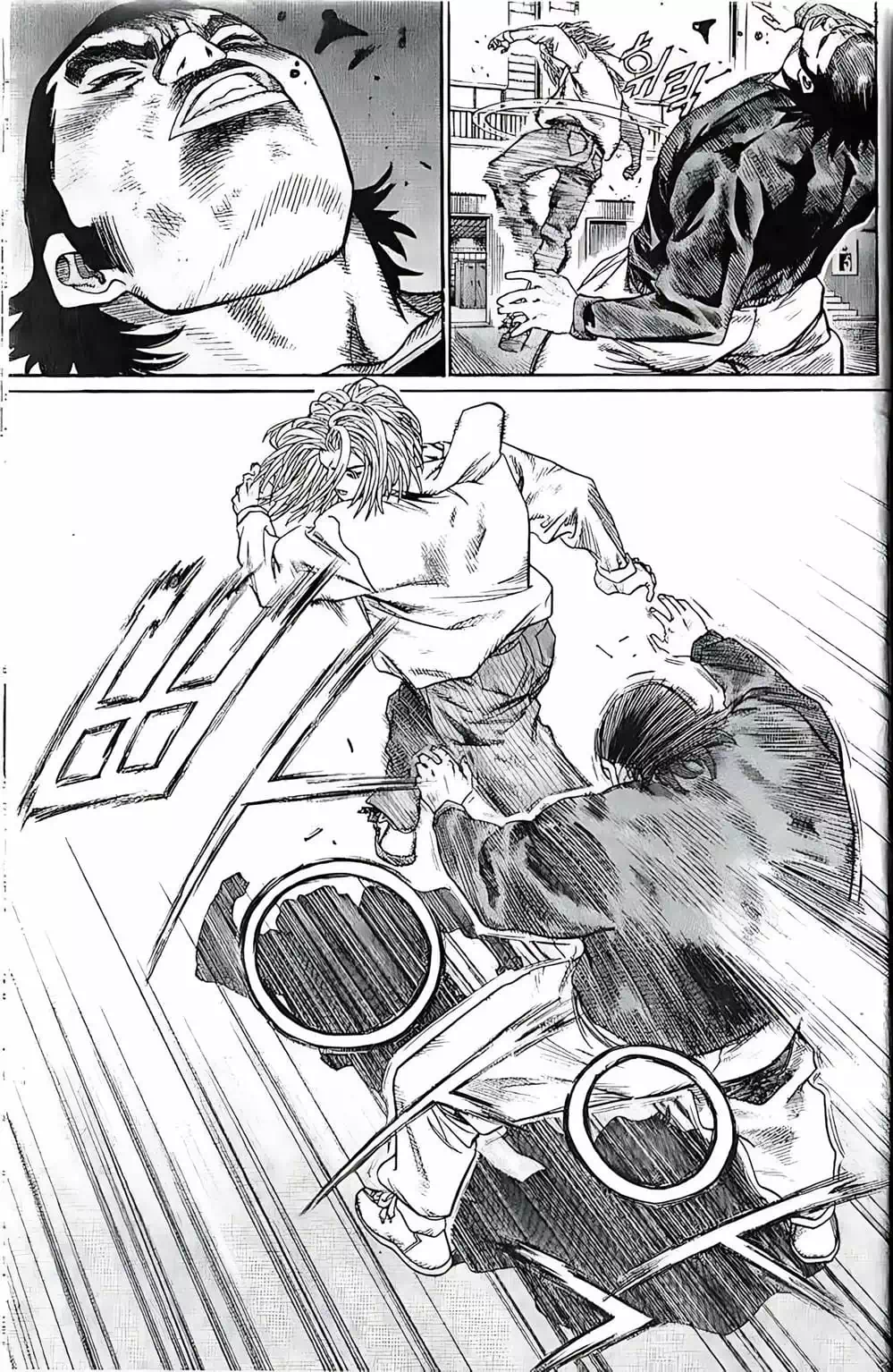 Chapter 200 - Image 14