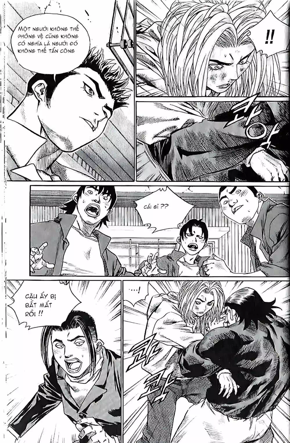 Chapter 200 - Image 20