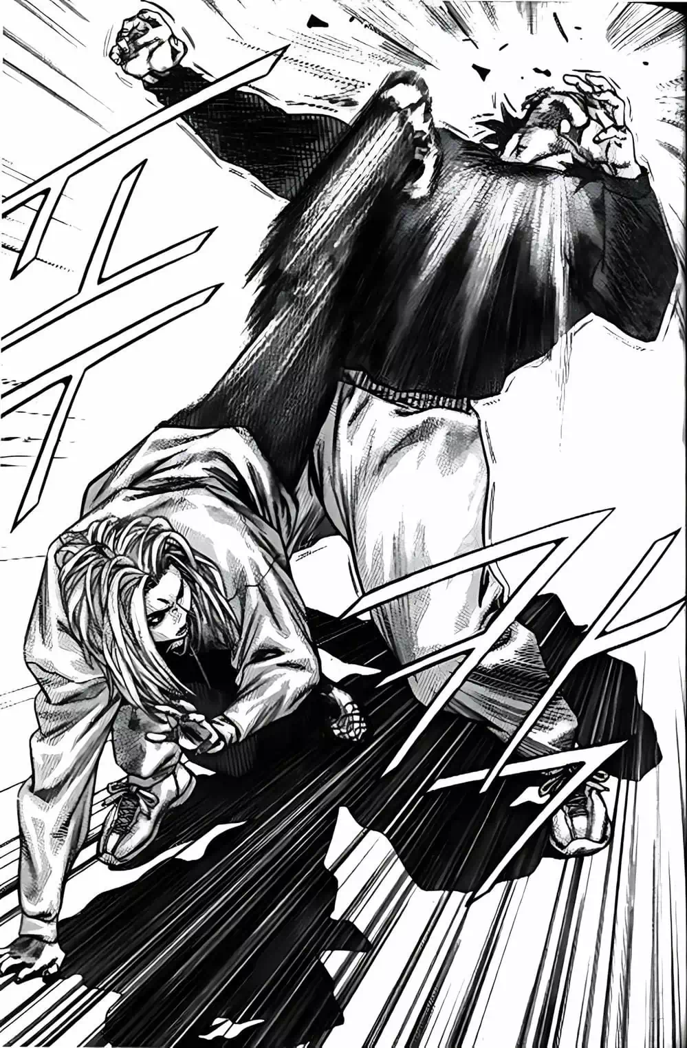 Chapter 200 - Image 5