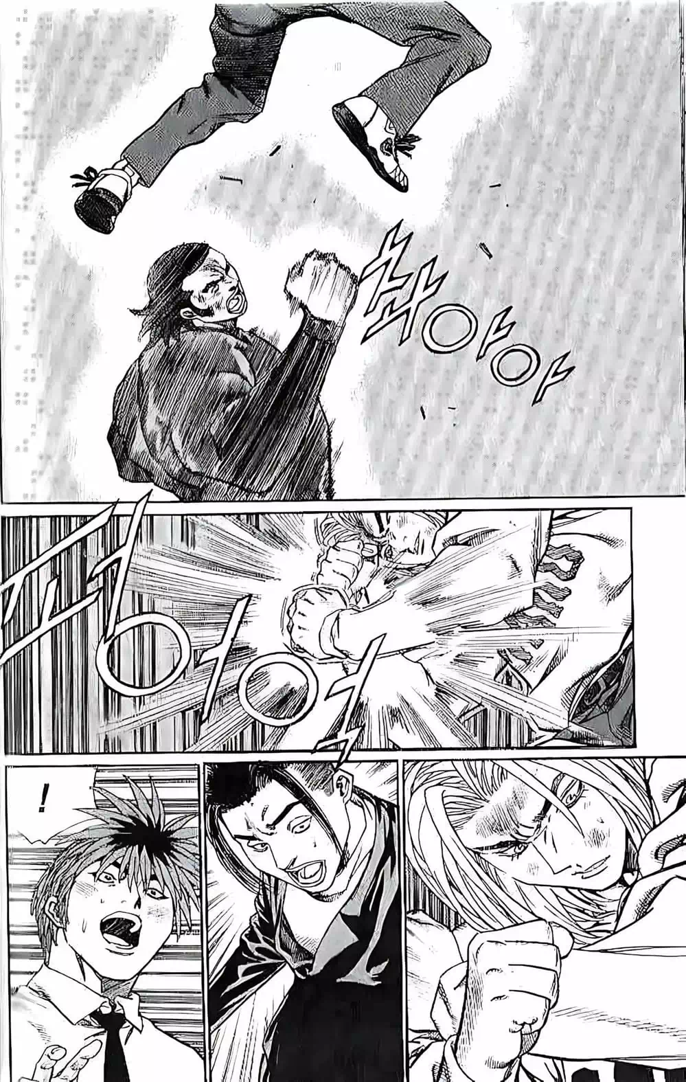Chapter 201 - Image 12