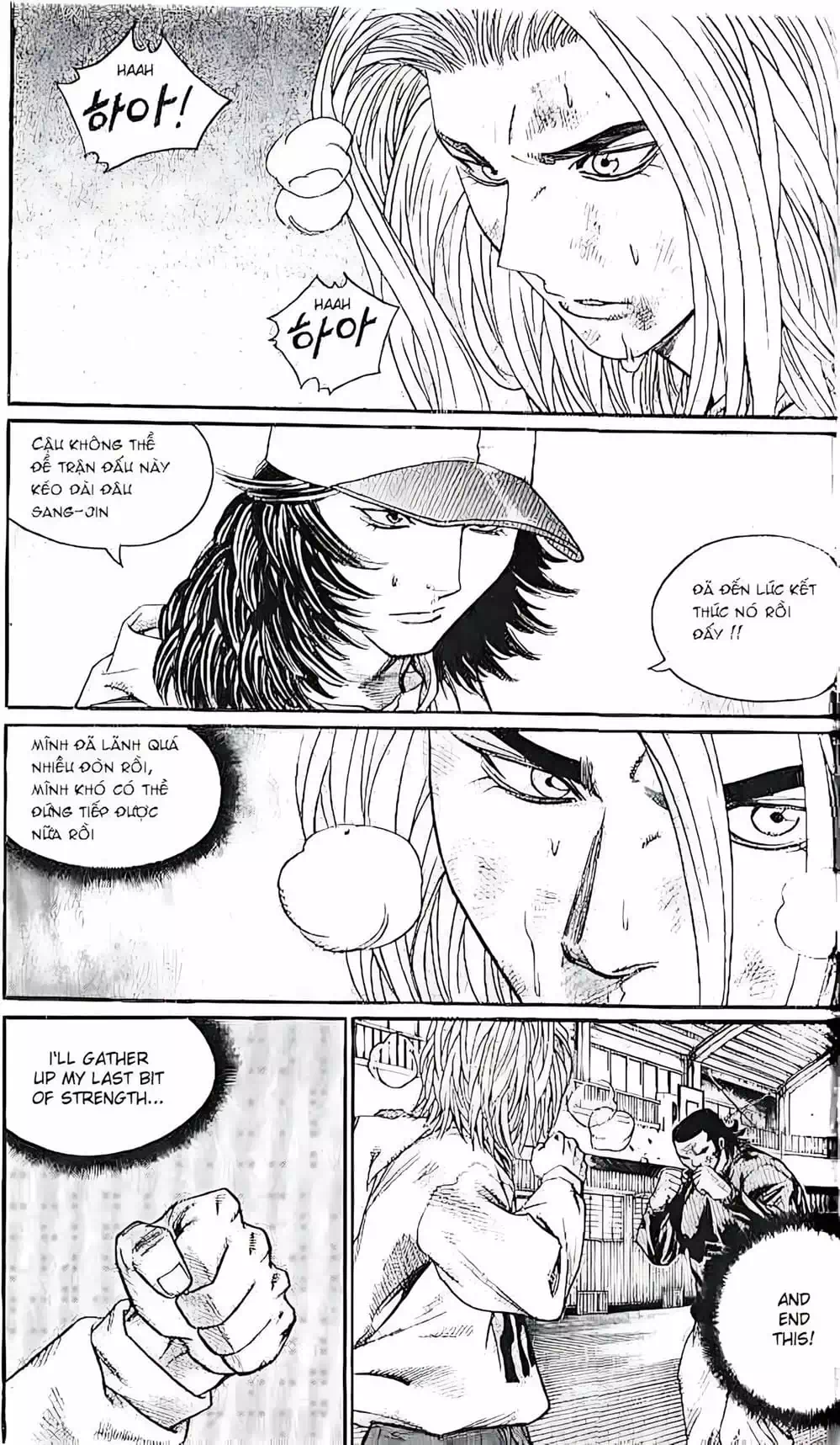 Chapter 202 - Image 14