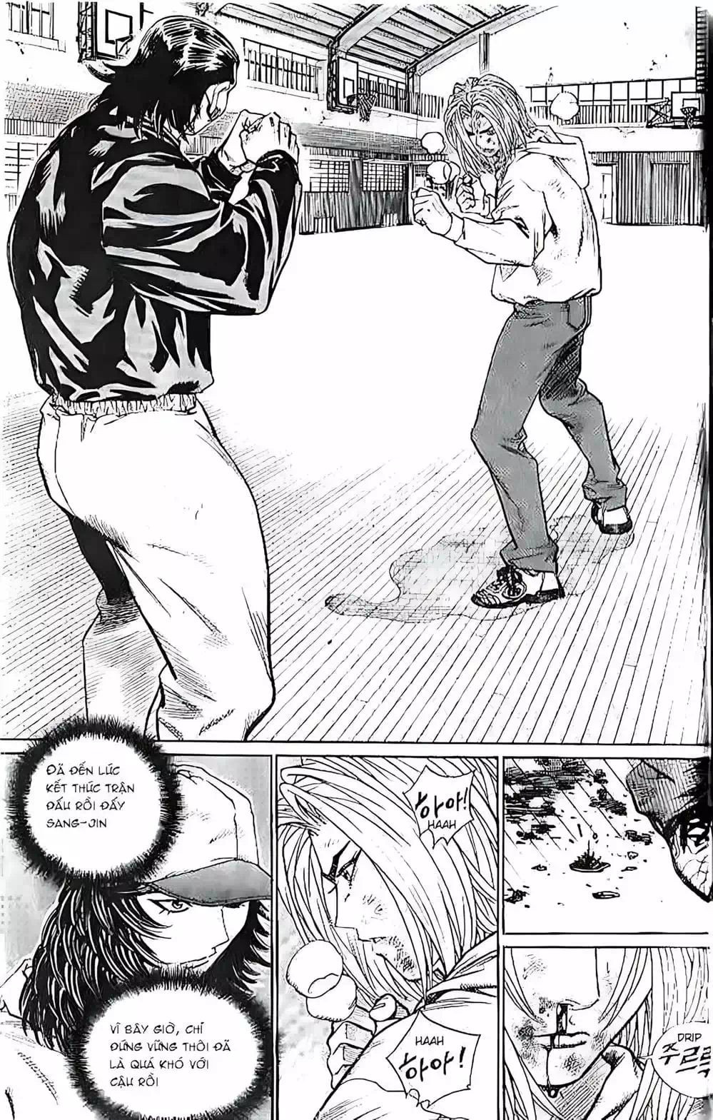 Chapter 202 - Image 16