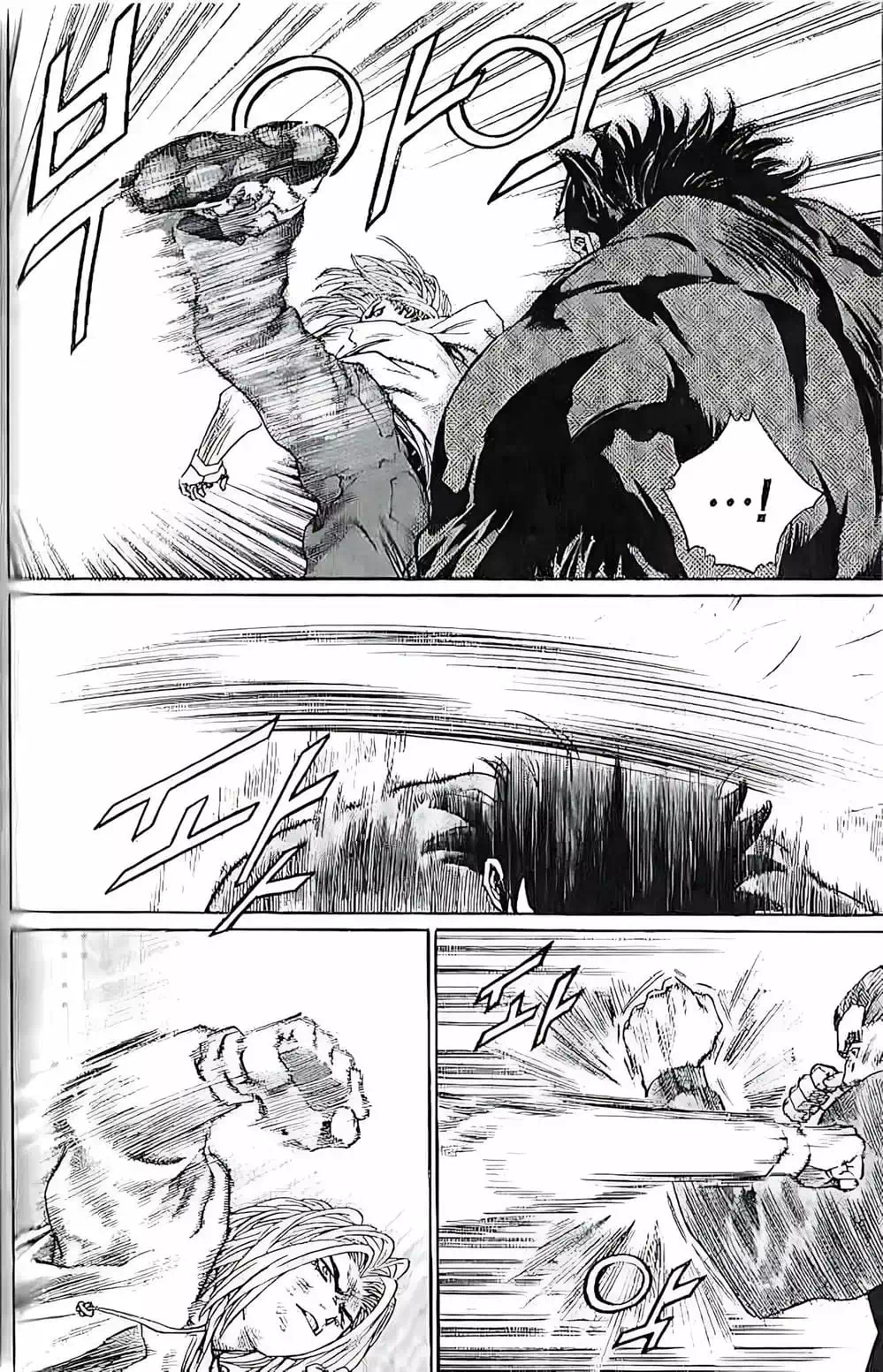 Chapter 202 - Image 7