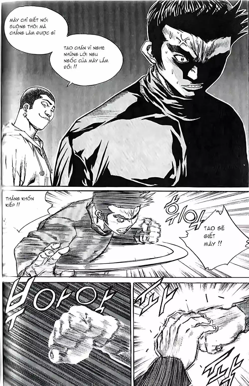 Chapter 204 - Image 1