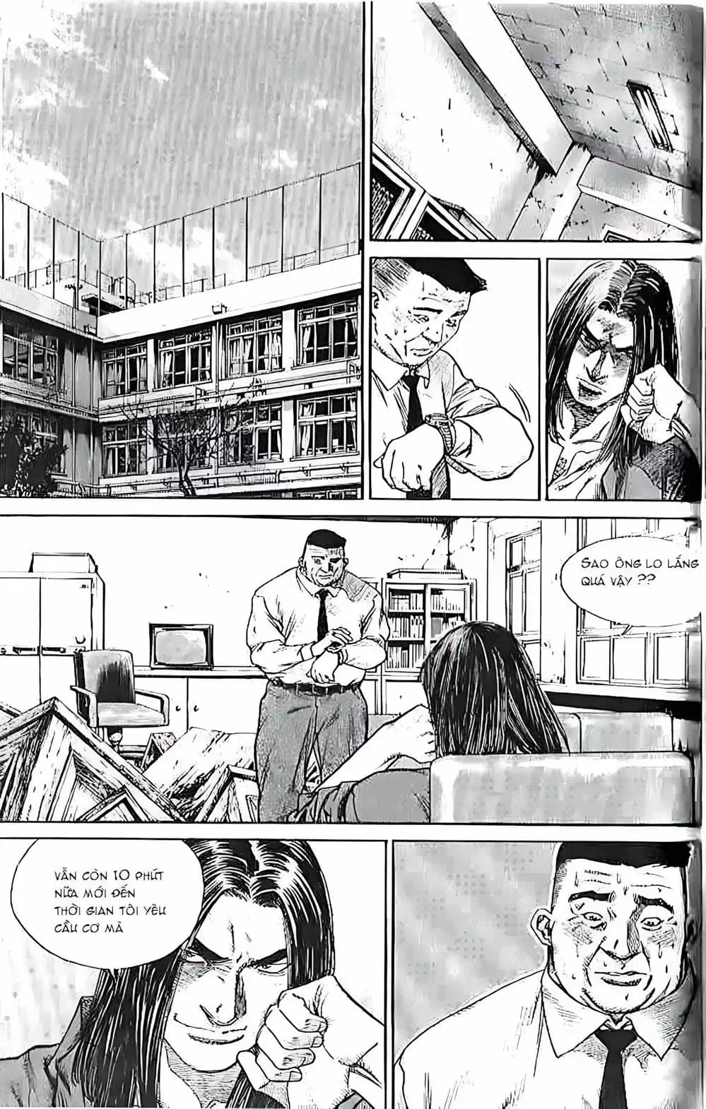 Chapter 204 - Image 6