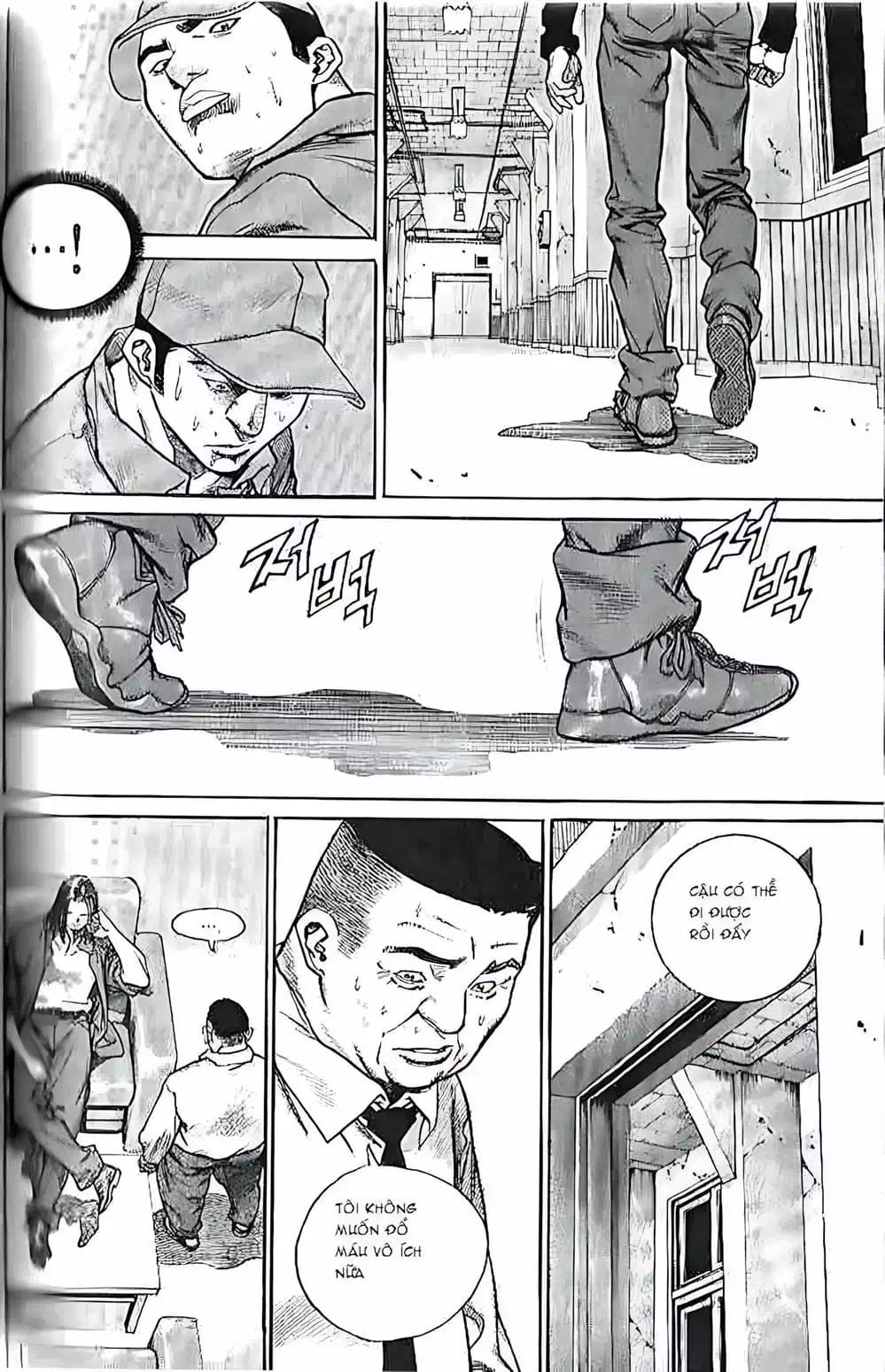 Chapter 204 - Image 9