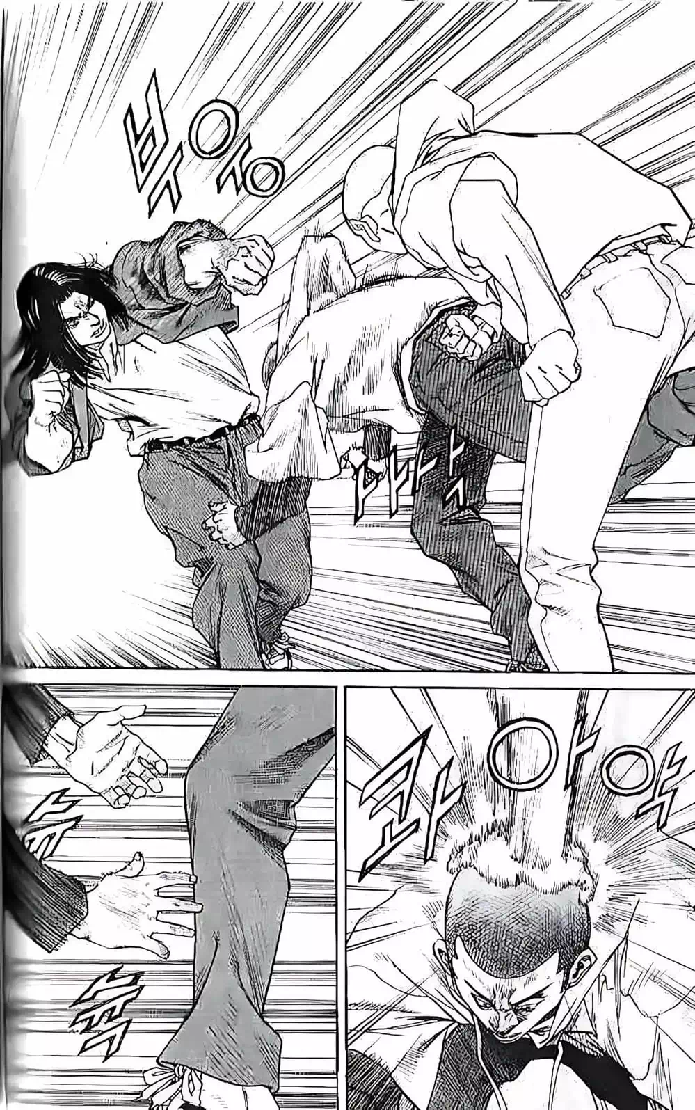 Chapter 205 - Image 2