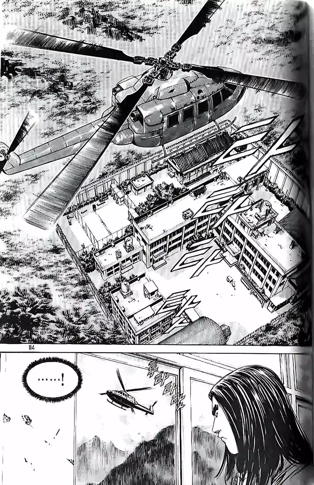 Chapter 205 - Image 12