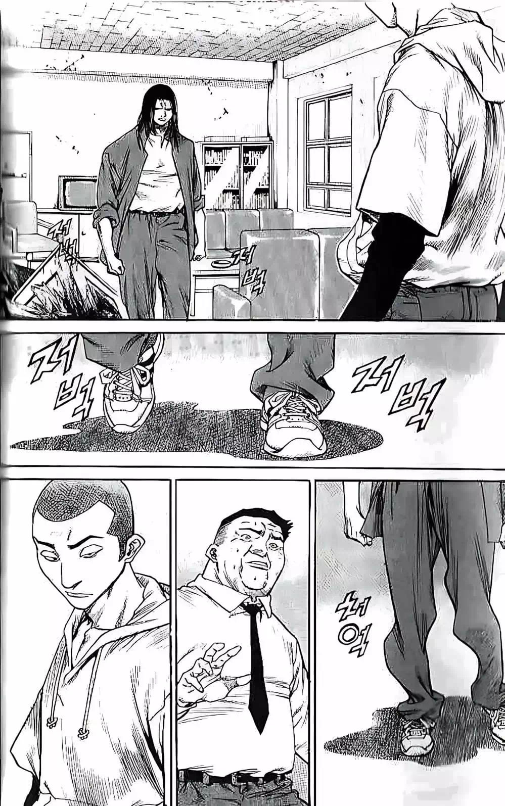 Chapter 205 - Image 13